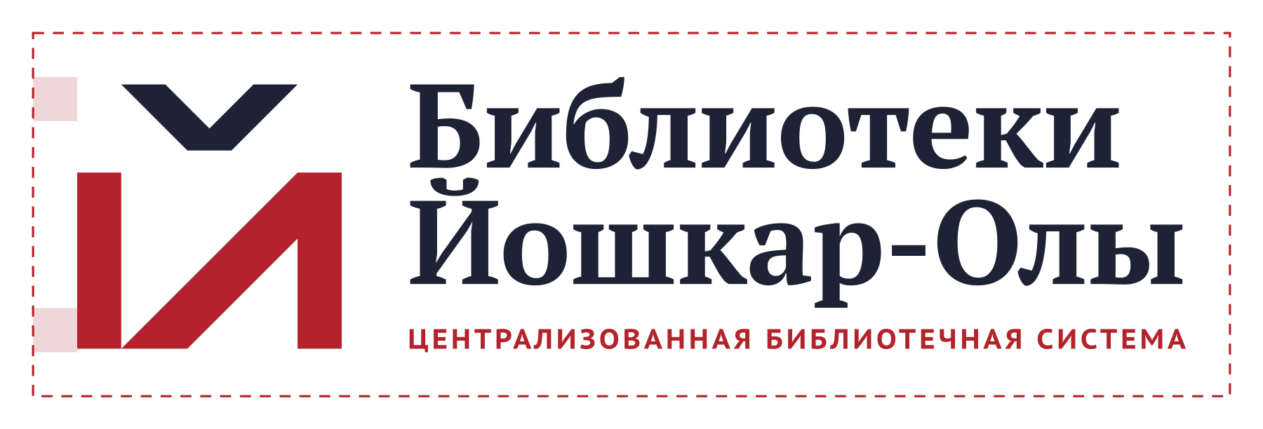 Охранное поле